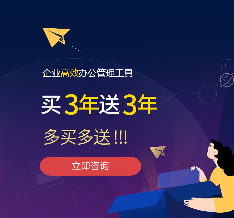 海宁网易企业邮箱